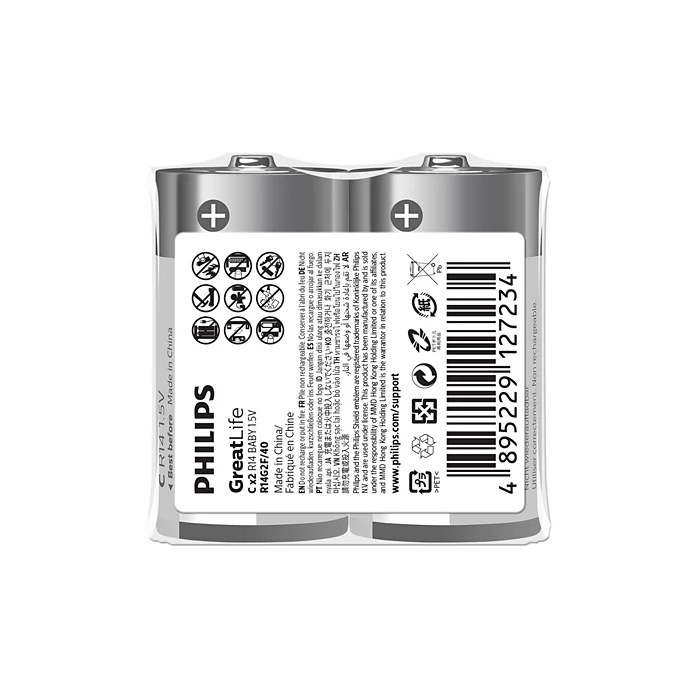 PHILIPS R14 15V X2 BABY